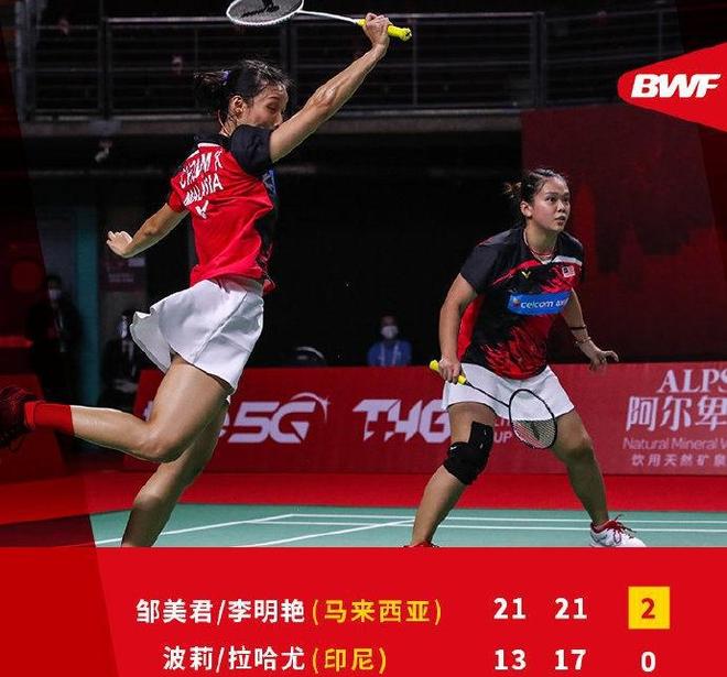 开云体育-包含英格兰羽毛球队险胜泰国羽毛球队，戴资颖高光表现的词条