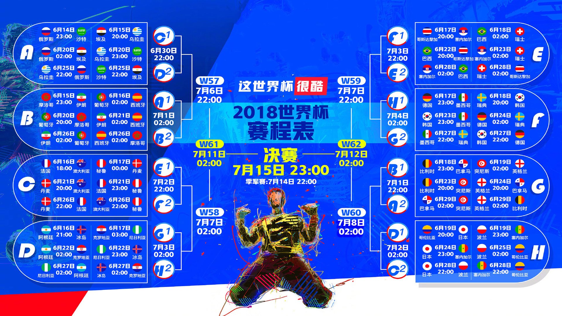 生死局的孤勇者，当日本击碎乌拉圭铁骑，迪亚斯用一己之力定义虽败犹荣